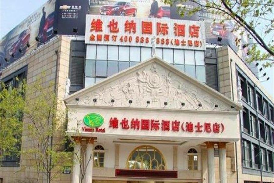 Vienna Hotel Shanghai Pudong Airport Huaxia Road Екстериор снимка